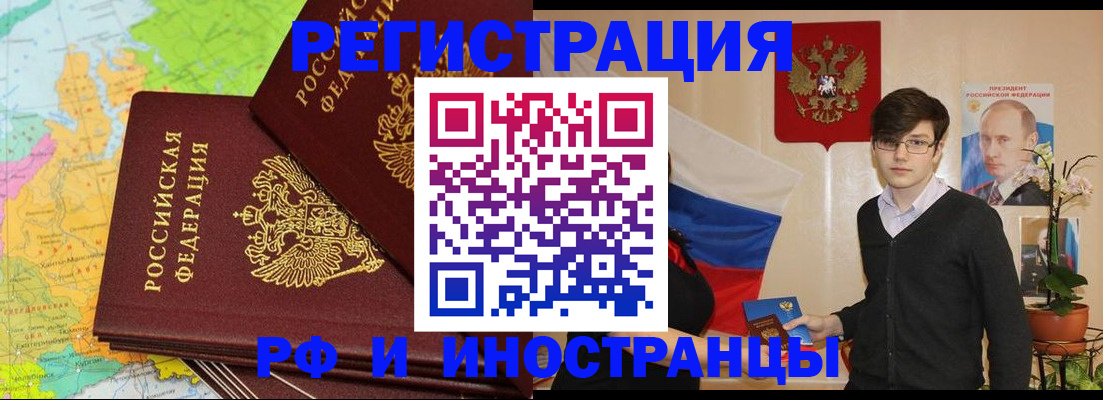 регистрация для дет. сада в Тюкалинске