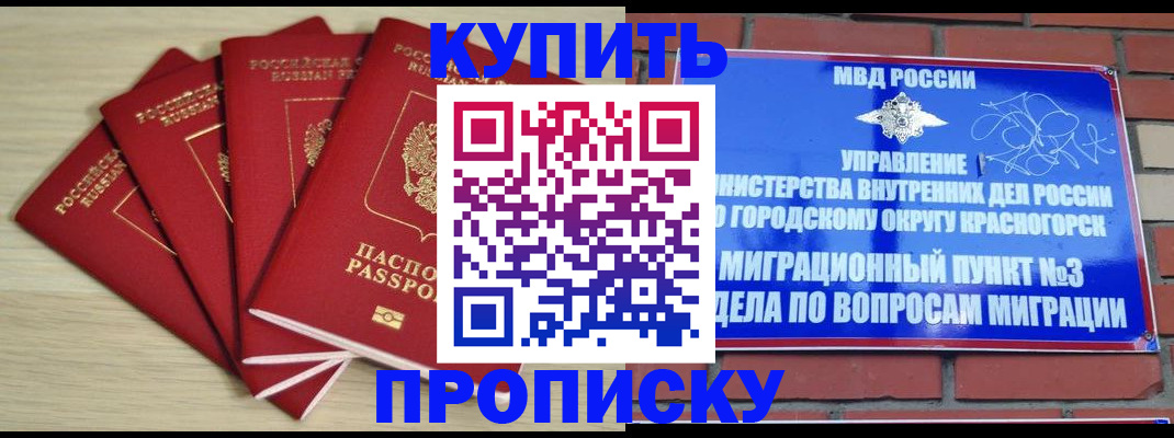 миграционный учет в Тюкалинске