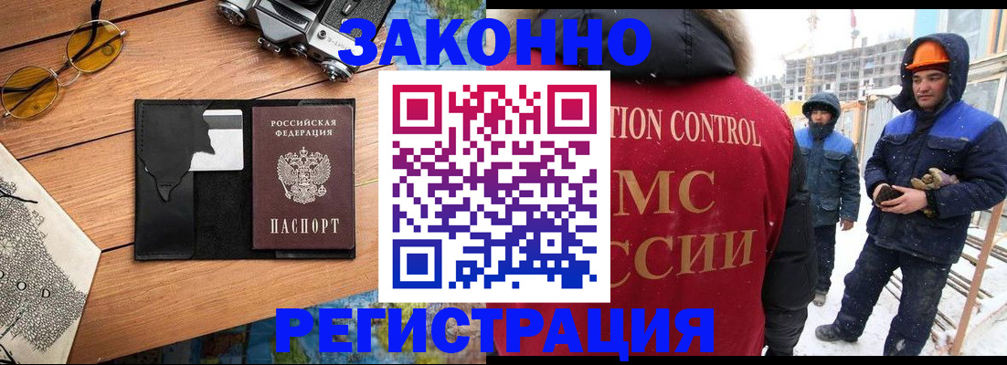 где прописаться в Тюкалинске